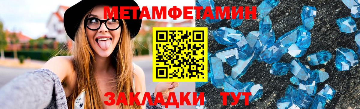 АМФ 98% Лениногорск