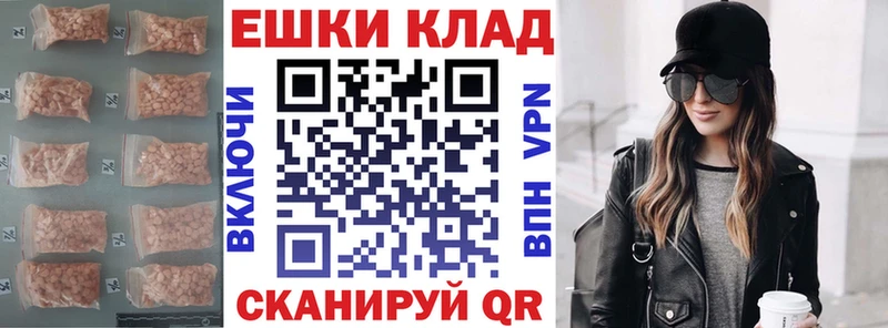 дарнет шоп  kraken как зайти  Экстази таблы  Лениногорск 