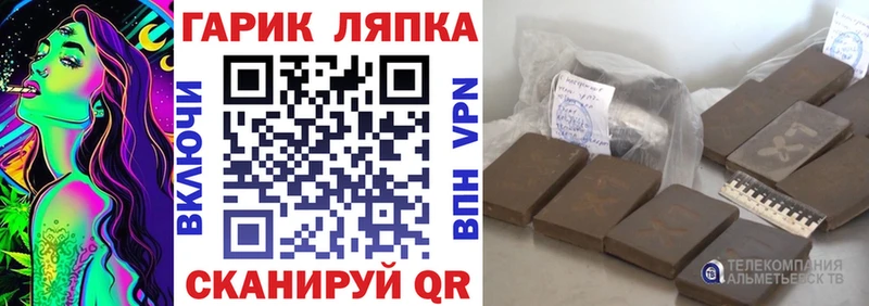 ГАШИШ Premium  Лениногорск 