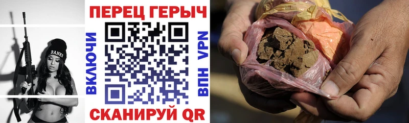 ГЕРОИН гречка  купить наркоту  Лениногорск 