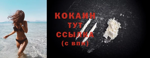 COCAINE Алзамай
