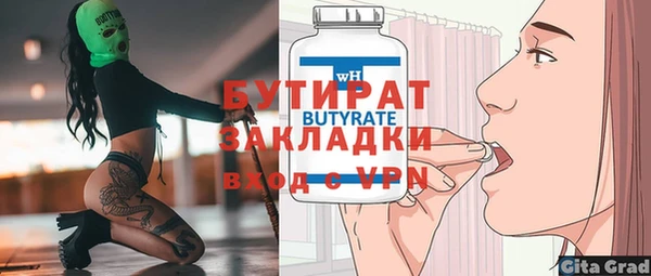 каннабис Каменногорск