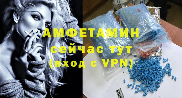 гашик Кинешма