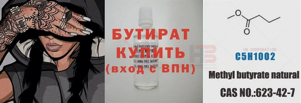прущие крисы Гусев
