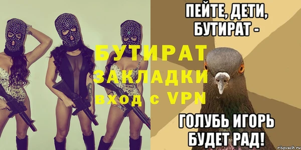 не бодяженный Алексин