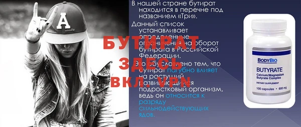 не бодяженный Алексин