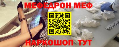 бутик Заволжье