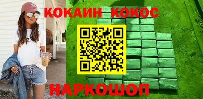 шишки Жуковский