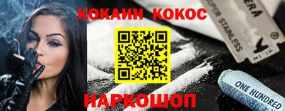 шишки Жуковский