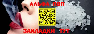 бутик Заволжье
