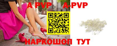 бутик Заволжье