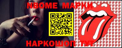 бутик Заволжье