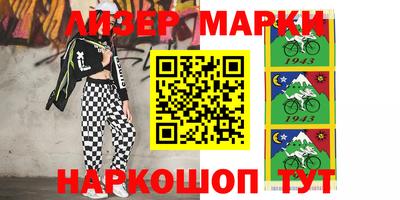 шишки Жуковский
