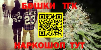 бутик Заволжье