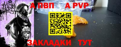 шишки Жуковский
