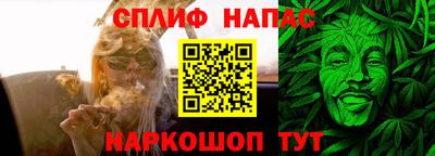 бутик Заволжье