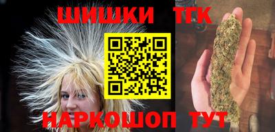 шишки Жуковский