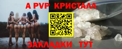 бутик Заволжье