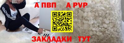шишки Жуковский