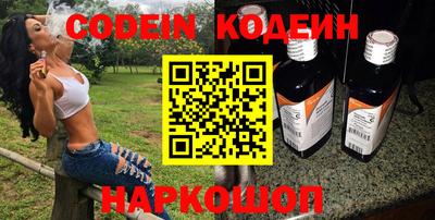 герыч Заводоуковск