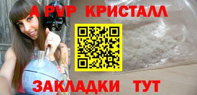 герыч Заводоуковск