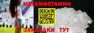 герыч Заводоуковск