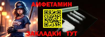 бутик Заволжье