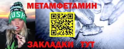 прущая мука Чебаркуль