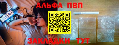 бутик Заволжье