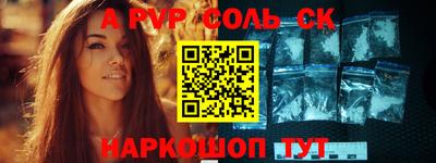 бутик Заволжье