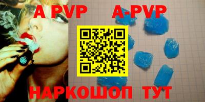 шишки Жуковский