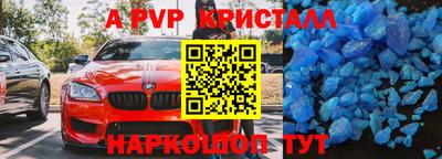 шишки Жуковский