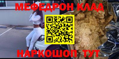 герыч Заводоуковск