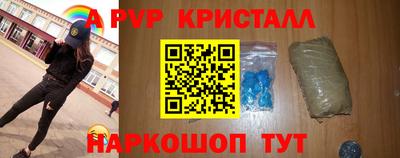 кокаин VHQ Чапаевск