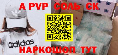 бутик Заволжье