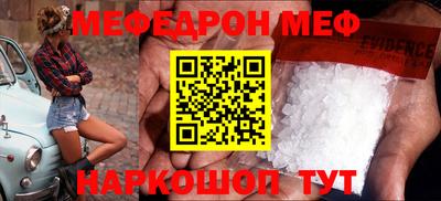 шишки Жуковский