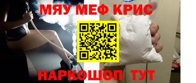 шишки Жуковский