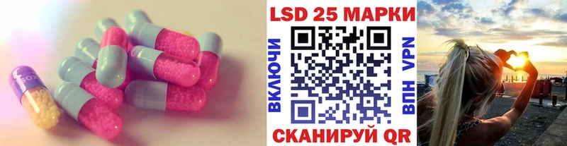LSD-25 экстази кислота  где купить наркоту  Лениногорск 