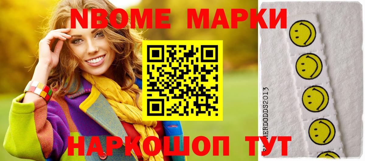 ЛСД экстази кислота Лениногорск