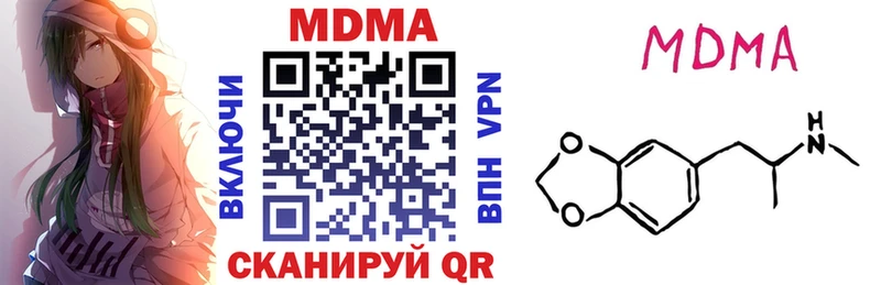 KRAKEN рабочий сайт  Лениногорск  MDMA crystal 