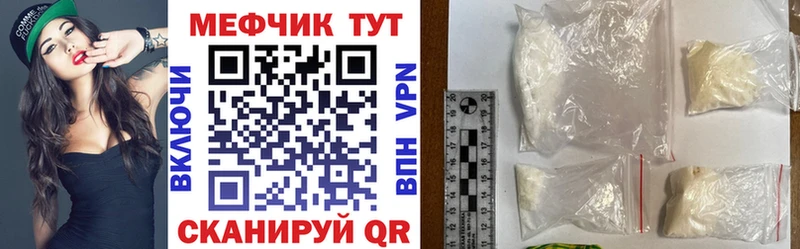 МЕФ 4 MMC  магазин продажи   Лениногорск 