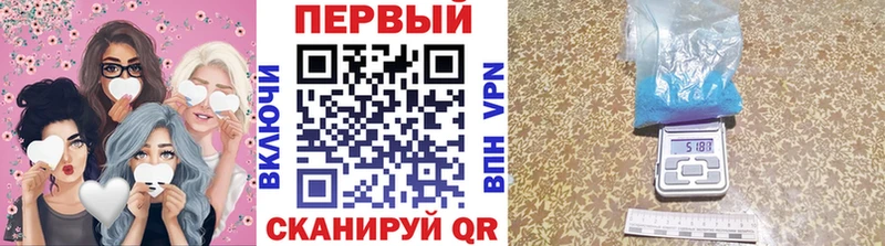 Метамфетамин пудра  Лениногорск 