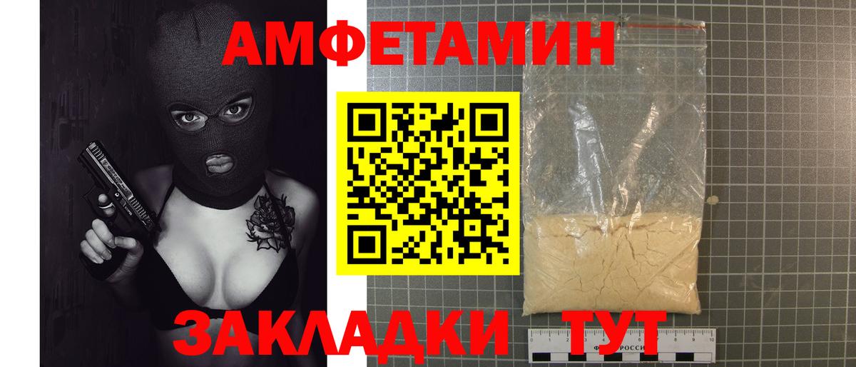 Метамфетамин кристалл  Вход с VPN  Метамфетамин кристалл  Лениногорск 