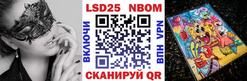 Наркотические марки 1,5мг  Лениногорск 