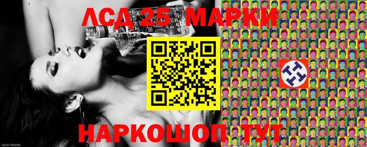 Лениногорск  Марки NBOMe  цена   Наркотические марки 1,8мг  Наркотические марки 1,8мг  Вход с VPN 