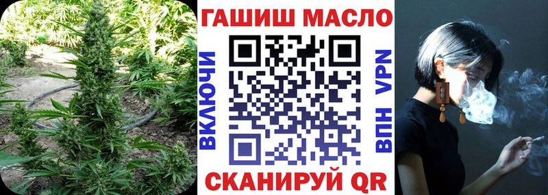 магазин  наркотиков  Лениногорск  ТГК Wax 